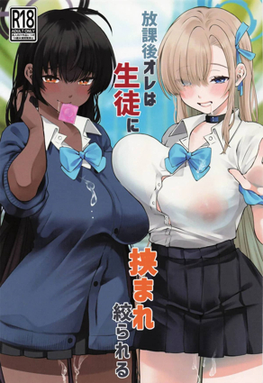 漫阁楼在线看韩漫韩漫精选